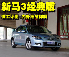 2010款 2.0 自动 经典款运动型