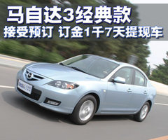2010款 2.0 自动 经典款运动型