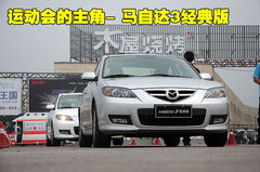 2010款 2.0 自动 经典款运动型