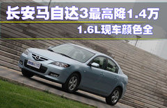 2010款 2.0 自动 经典款运动型
