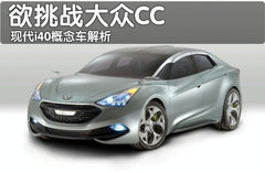 2011款  基本型