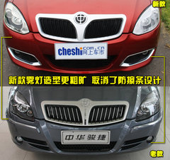 2011款 1.6L 手动 舒适型