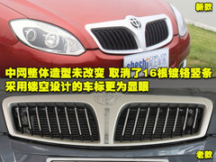 2011款 1.6L 手动 舒适型
