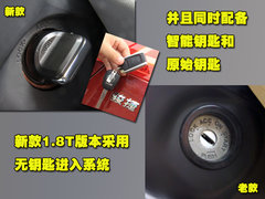2011款 1.6L 手动 舒适型