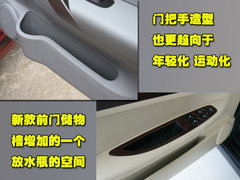 2011款 1.6L 手动 舒适型