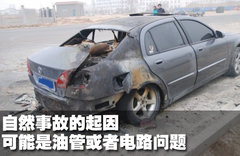 2011款 1.6L 手动 舒适型