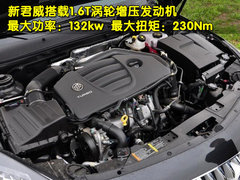 2011款 1.6L 手动 舒适型