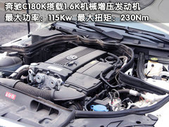 2011款 1.6L 手动 舒适型