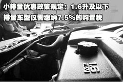 2011款 1.6L 手动 舒适型