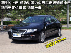 2011款 1.6L 手动 舒适型