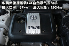 2011款 1.6L 手动 舒适型
