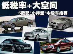 2011款 1.6L 手动 舒适型