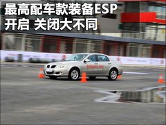 2011款 1.6L 手动 舒适型