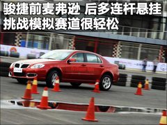 2011款 1.6L 手动 舒适型