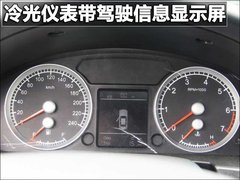 2011款 1.6L 手动 舒适型