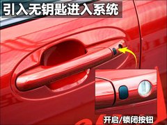 2011款 1.6L 手动 舒适型