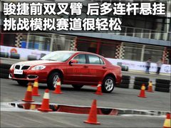 2011款 1.6L 手动 舒适型