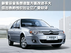 2011款 1.6L 手动 舒适型