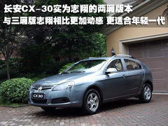 2011款 1.6L 手动 舒适型