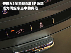 2011款 1.6L 手动 舒适型
