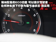 2011款 1.6L 手动 舒适型