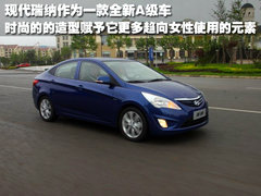 2011款 1.6L 手动 舒适型