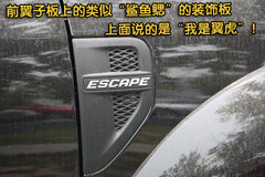 福特(进口) 翼虎
