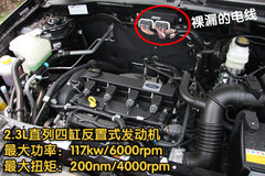 福特(进口) 翼虎