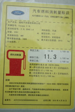 福特(进口) 翼虎