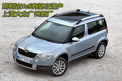 2011款 1.4 自動 晶致版
