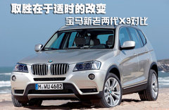 2011款 3.0L xDrive28i领先型 5座