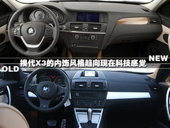 2011款 3.0L xDrive28i领先型 5座