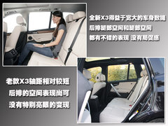 2011款 3.0L xDrive28i领先型 5座