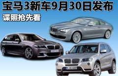 2011款 3.0L xDrive28i领先型 5座