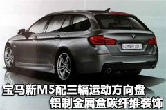 2011款 3.0L xDrive28i领先型 5座