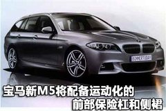 2011款 3.0L xDrive28i领先型 5座