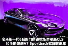 2011款 3.0L xDrive28i领先型 5座