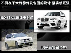 2011款 3.0L xDrive28i领先型 5座