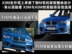 2011款 3.0L xDrive28i领先型 5座