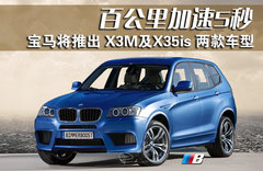 2011款 3.0L xDrive28i领先型 5座