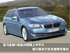2011款 3.0L xDrive28i领先型 5座