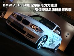 2011款 3.0L xDrive28i领先型 5座