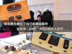 2011款 3.0L xDrive28i领先型 5座