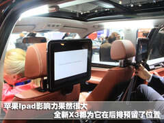 2011款 3.0L xDrive28i领先型 5座