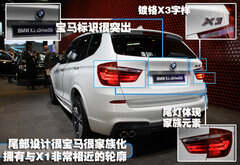 2011款 3.0L xDrive28i领先型 5座