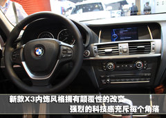 2011款 3.0L xDrive28i领先型 5座