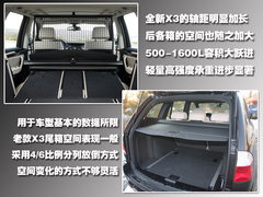 2011款 3.0L xDrive28i领先型 5座
