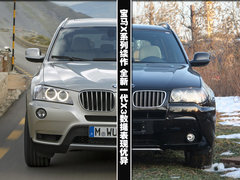 2011款 3.0L xDrive28i领先型 5座