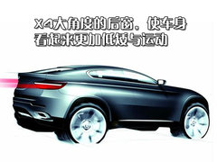 2011款 3.0L xDrive28i领先型 5座