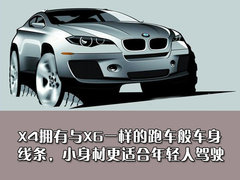 2011款 3.0L xDrive28i领先型 5座
